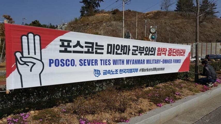 Myanmar: het Militair-Industrieel Complex, ASEAN en de China-connectie