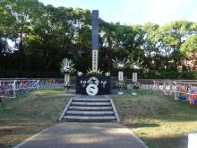 Monument van epicentrum atoomaanval Nagasaki