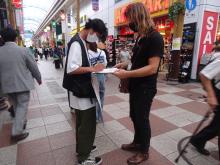 petitie-actie voor TPNW in Nagasaki